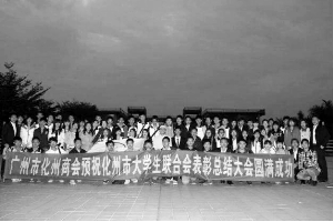 正金毛化州橘红董事长谭平岳博士 颁奖化州在穗大学生.jpg